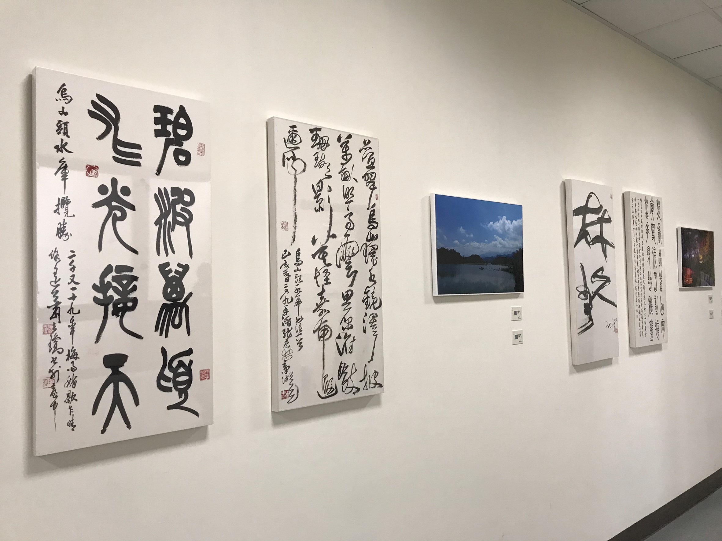 2020 二次佈展