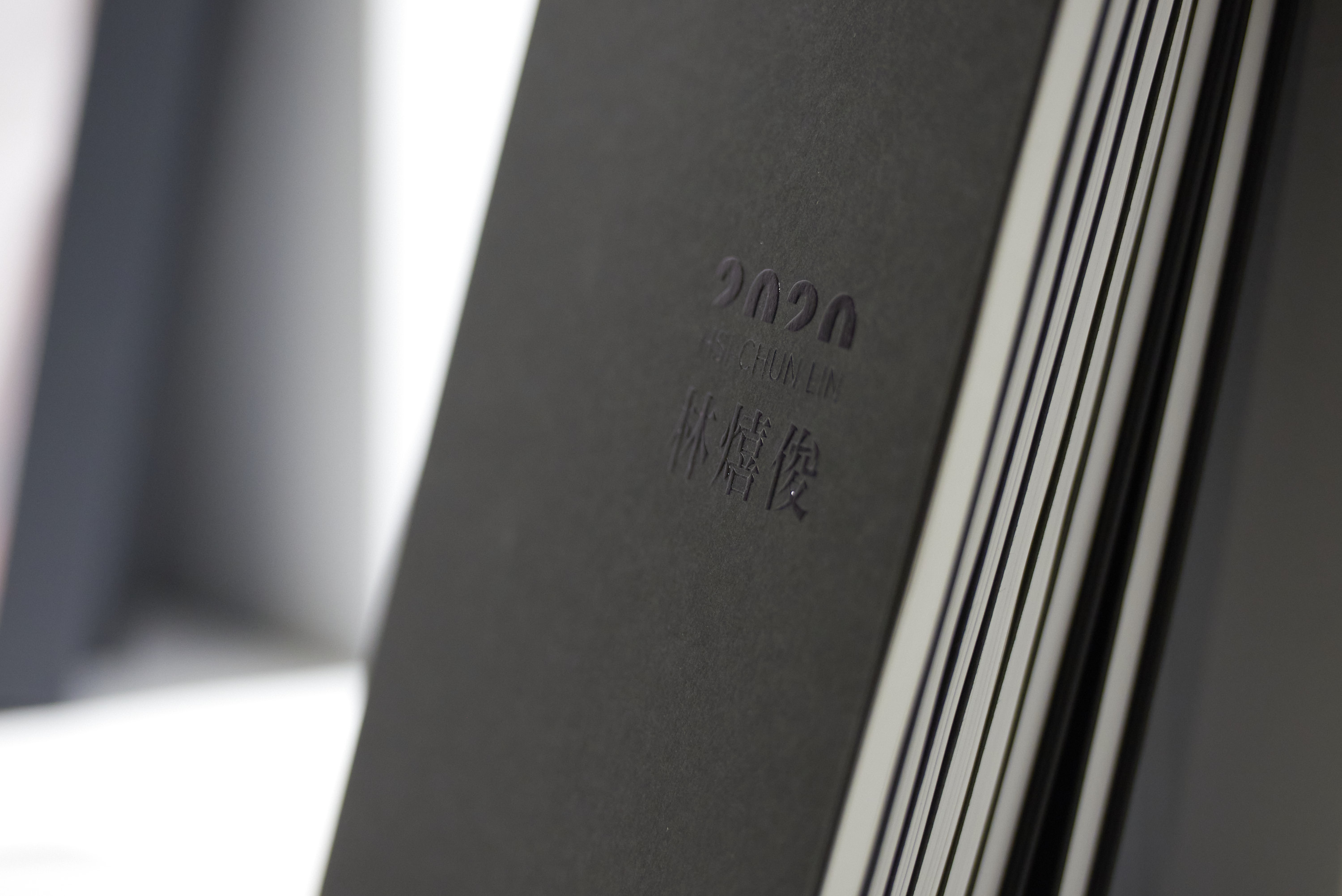 林熺俊【時間的三種步伐】